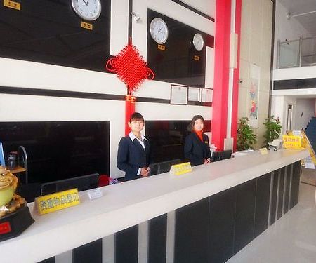 Beijing Airport Xinyue Business Hotel Interior foto
