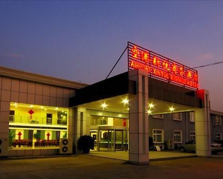 Beijing Airport Xinyue Business Hotel Exterior foto